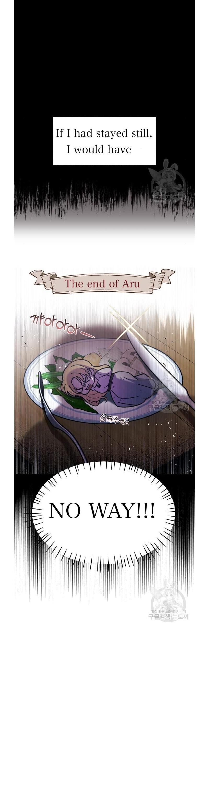 I Have the Dragon’s Heart - chapter-5 - Page 7