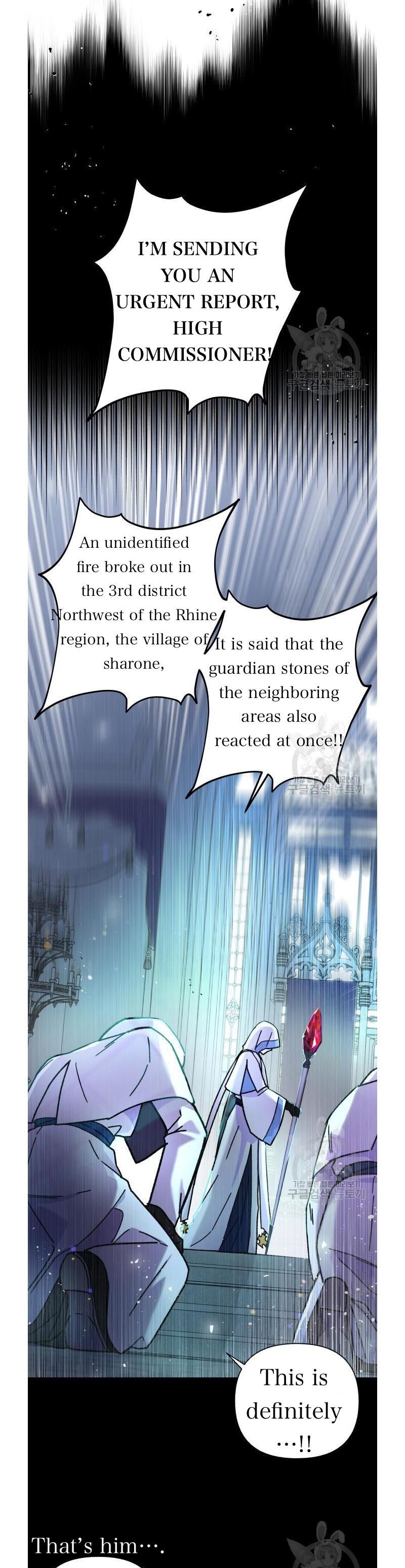 I Have the Dragon’s Heart - chapter-5 - Page 9