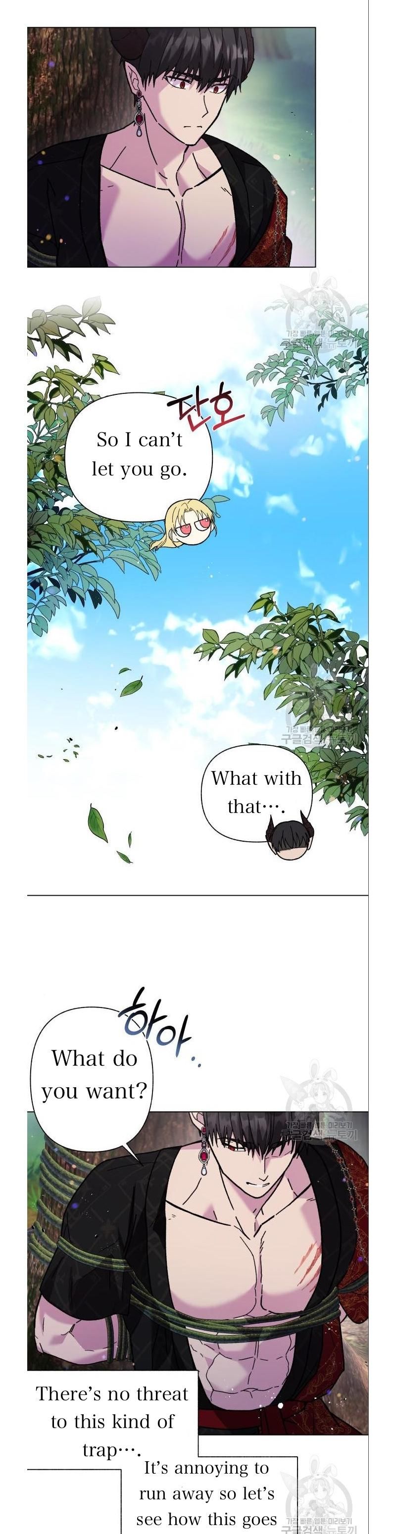 I Have the Dragon’s Heart - chapter-6 - Page 10