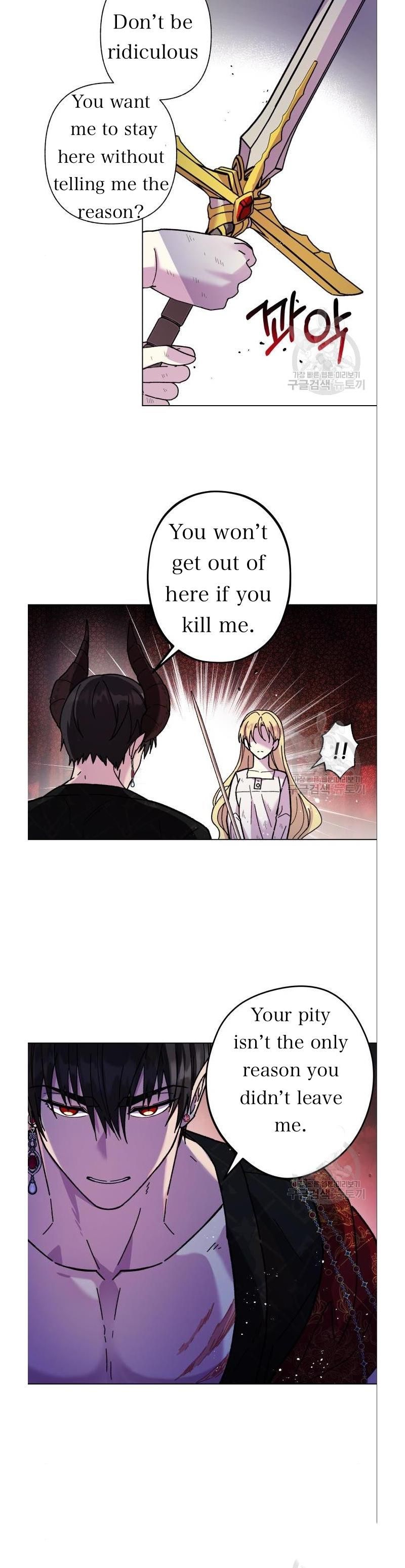 I Have the Dragon’s Heart - chapter-6 - Page 14