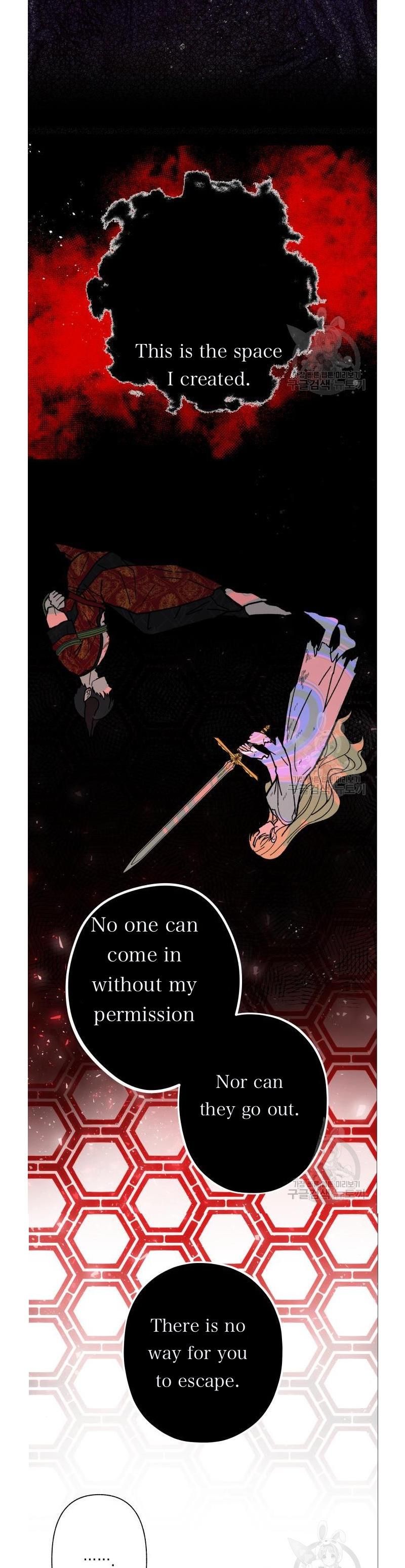 I Have the Dragon’s Heart - chapter-6 - Page 16