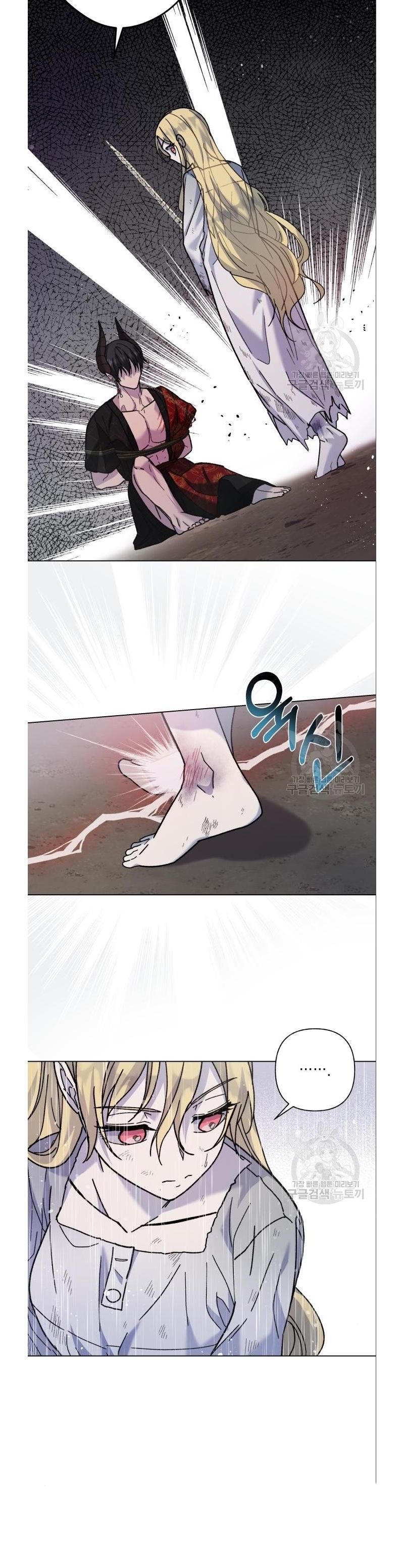 I Have the Dragon’s Heart - chapter-6 - Page 19