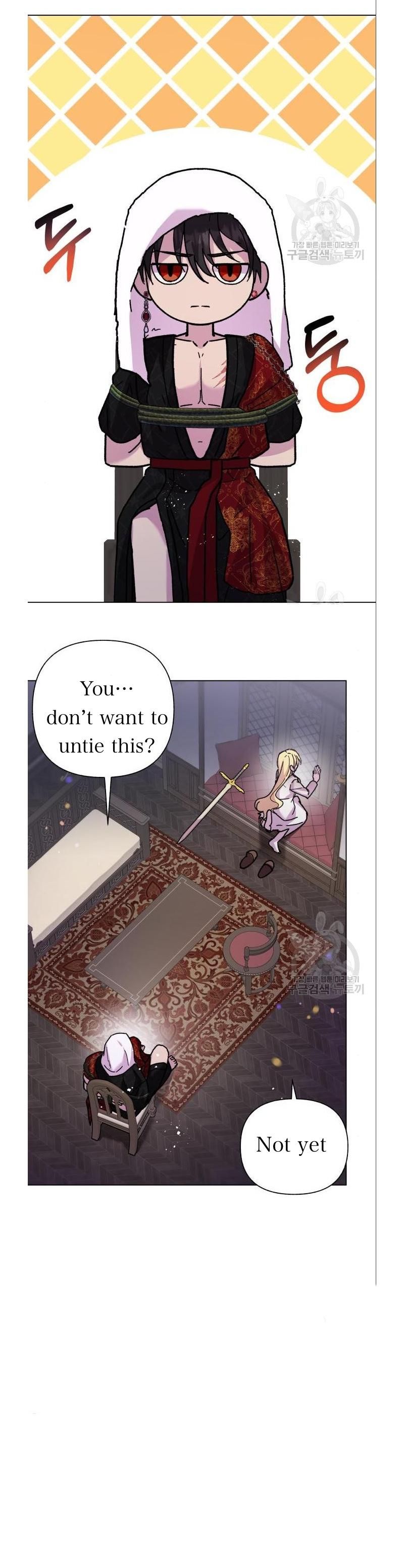 I Have the Dragon’s Heart - chapter-6 - Page 21