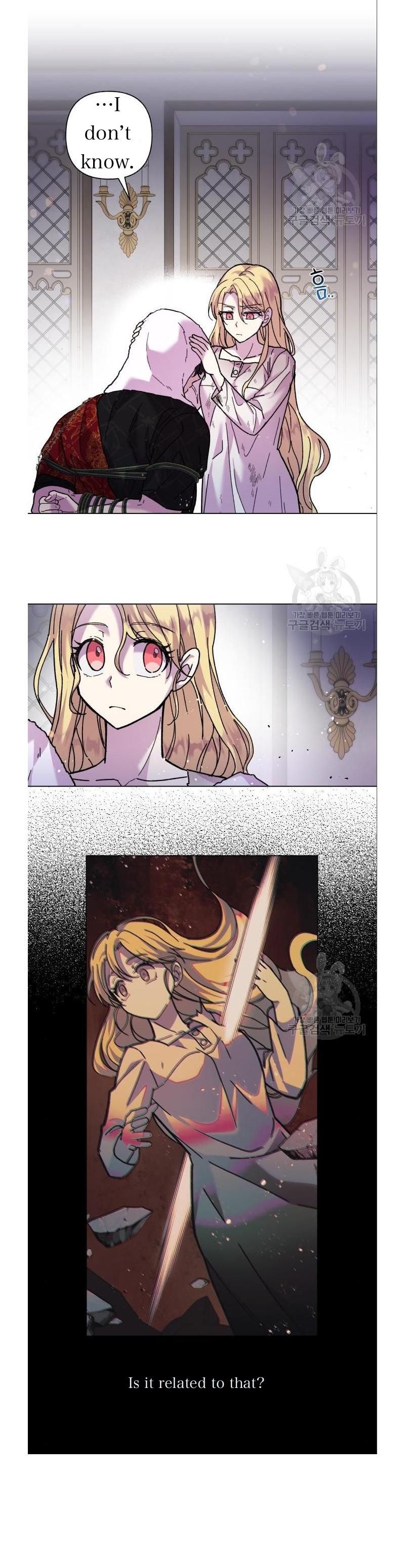 I Have the Dragon’s Heart - chapter-6 - Page 23