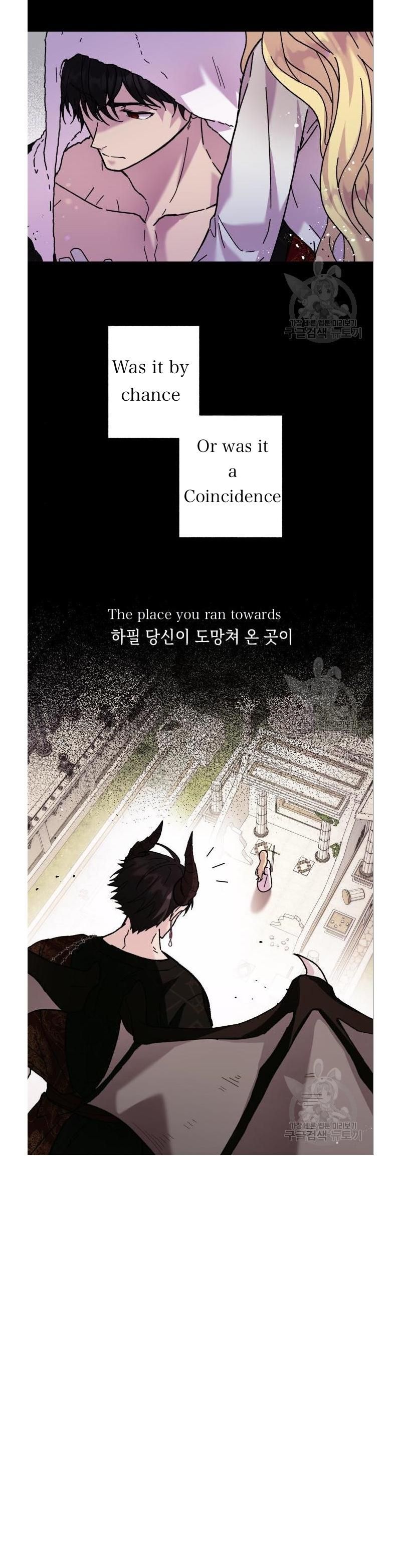 I Have the Dragon’s Heart - chapter-6 - Page 24