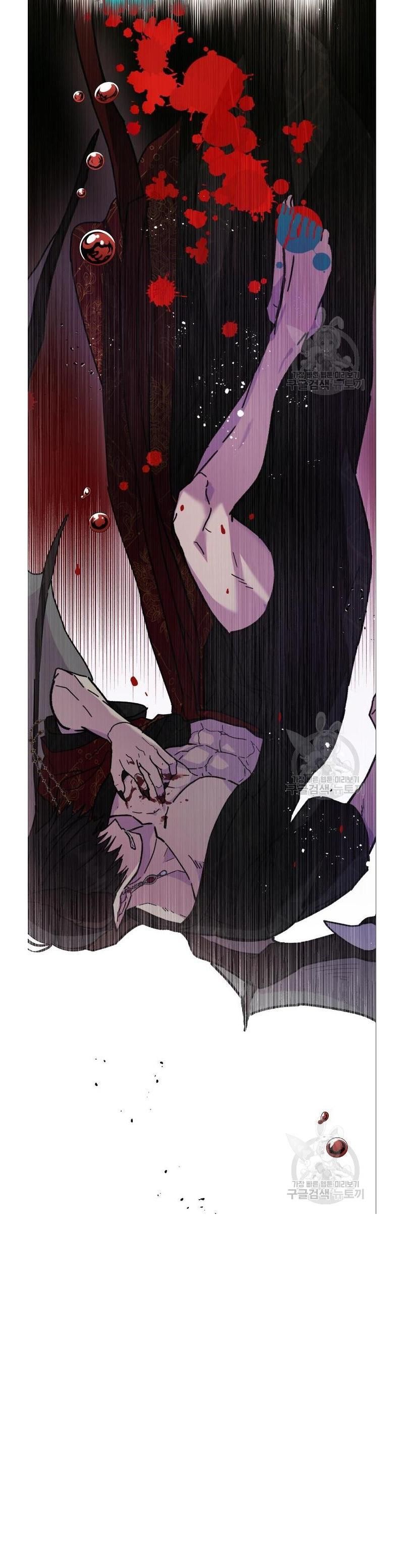 I Have the Dragon’s Heart - chapter-6 - Page 26