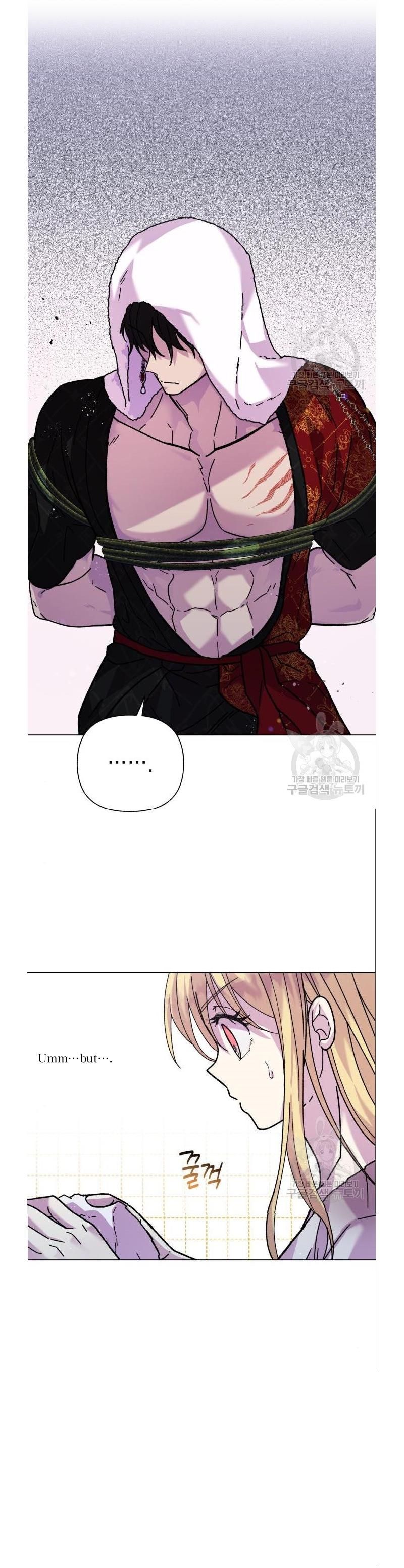 I Have the Dragon’s Heart - chapter-6 - Page 27