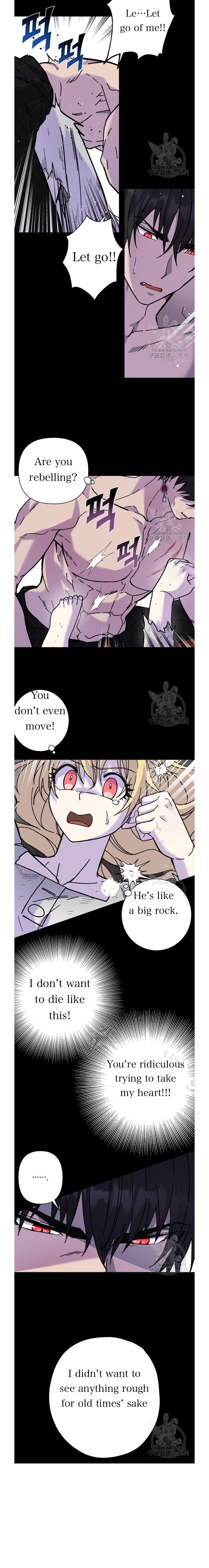 I Have the Dragon’s Heart - chapter-7 - Page 13