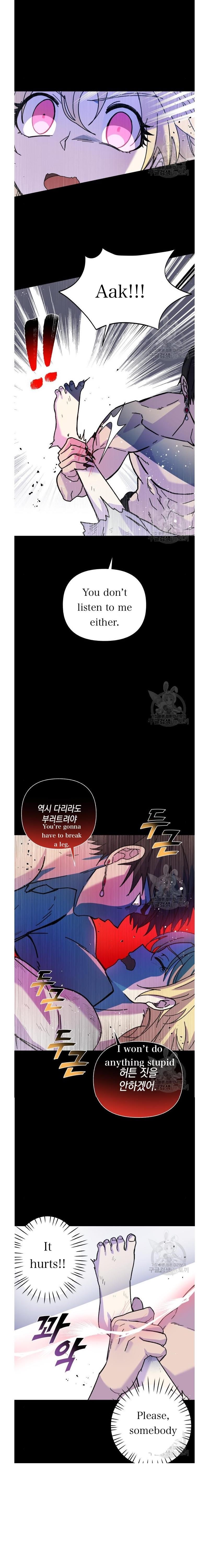 I Have the Dragon’s Heart - chapter-7 - Page 14