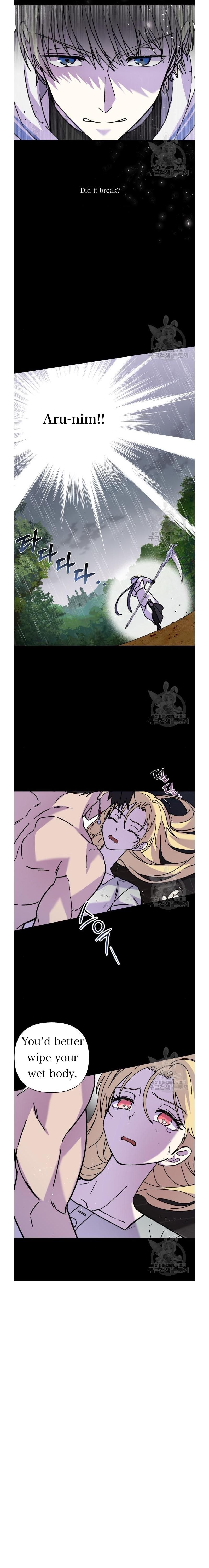 I Have the Dragon’s Heart - chapter-7 - Page 17
