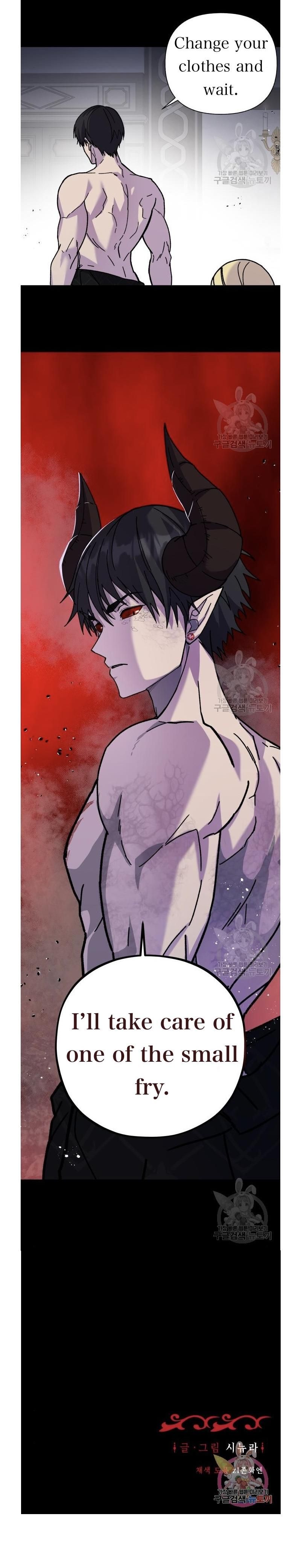 I Have the Dragon’s Heart - chapter-7 - Page 18
