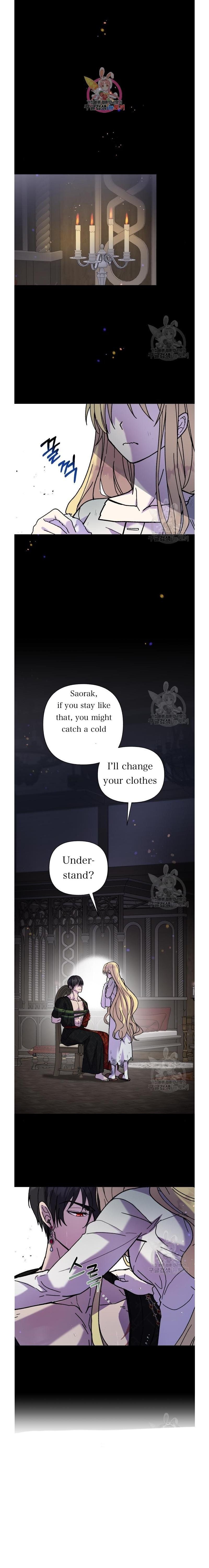 I Have the Dragon’s Heart - chapter-7 - Page 2