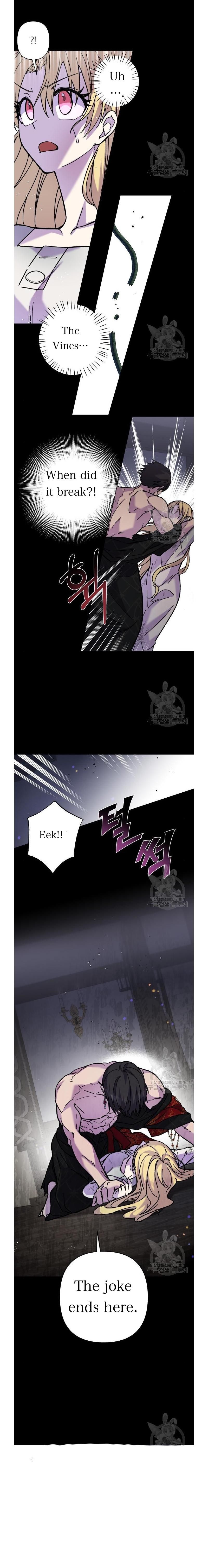 I Have the Dragon’s Heart - chapter-7 - Page 5