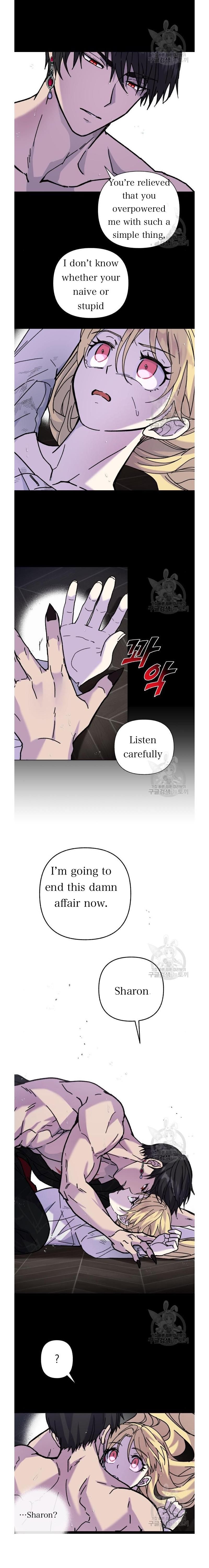 I Have the Dragon’s Heart - chapter-7 - Page 6
