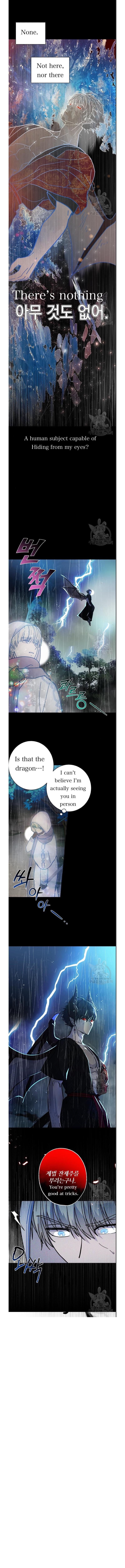 I Have the Dragon’s Heart - chapter-8 - Page 4