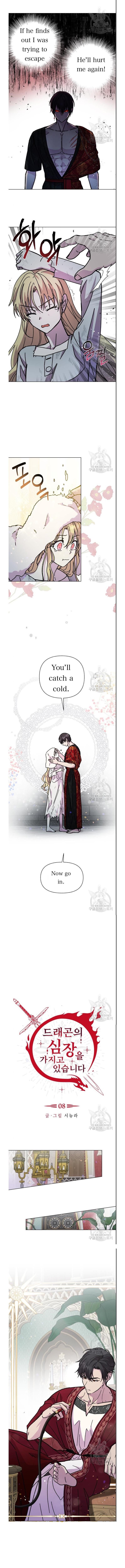 I Have the Dragon’s Heart - chapter-8 - Page 7