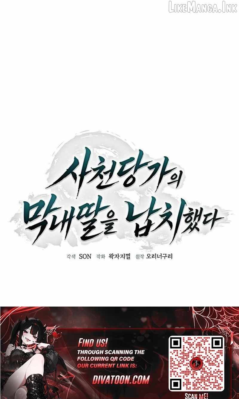 I Kidnapped the Youngest Daughter of the Sichuan Tang Clan - chapter-11 - Page 29