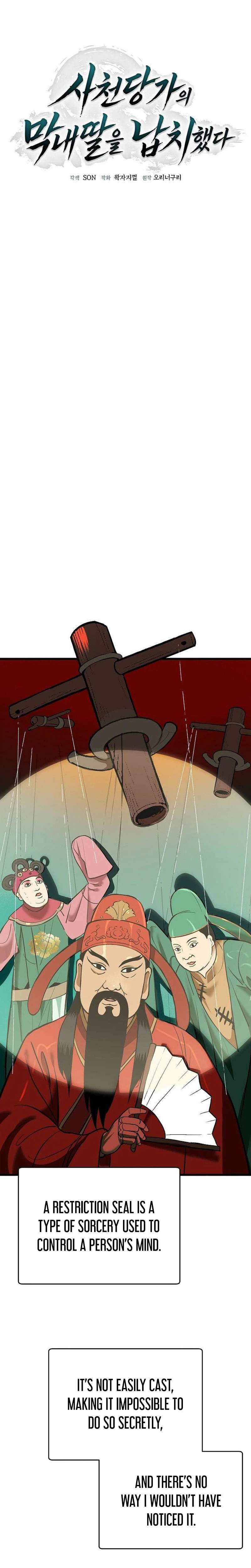 I Kidnapped the Youngest Daughter of the Sichuan Tang Clan - chapter-12 - Page 14