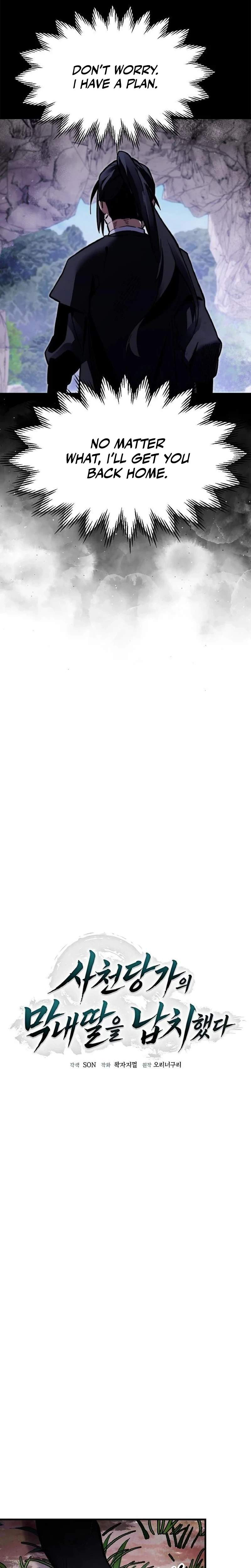 I Kidnapped the Youngest Daughter of the Sichuan Tang Clan - chapter-3 - Page 5