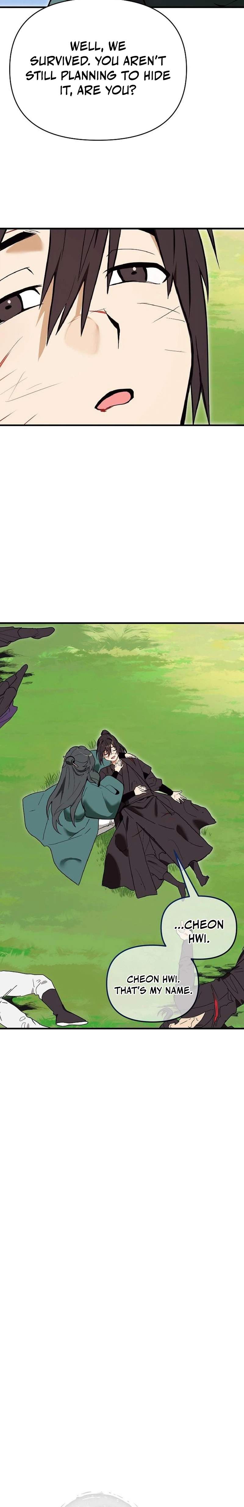 I Kidnapped the Youngest Daughter of the Sichuan Tang Clan - chapter-5 - Page 17