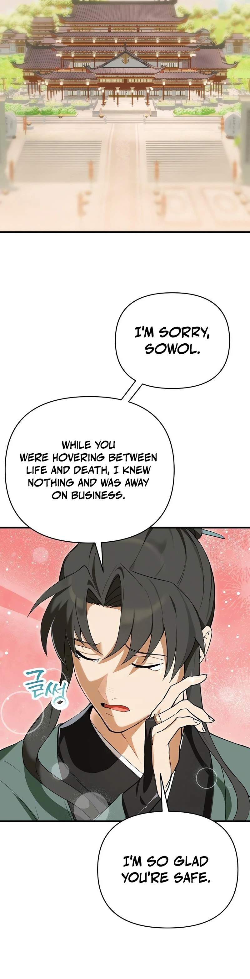I Kidnapped the Youngest Daughter of the Sichuan Tang Clan - chapter-8 - Page 10