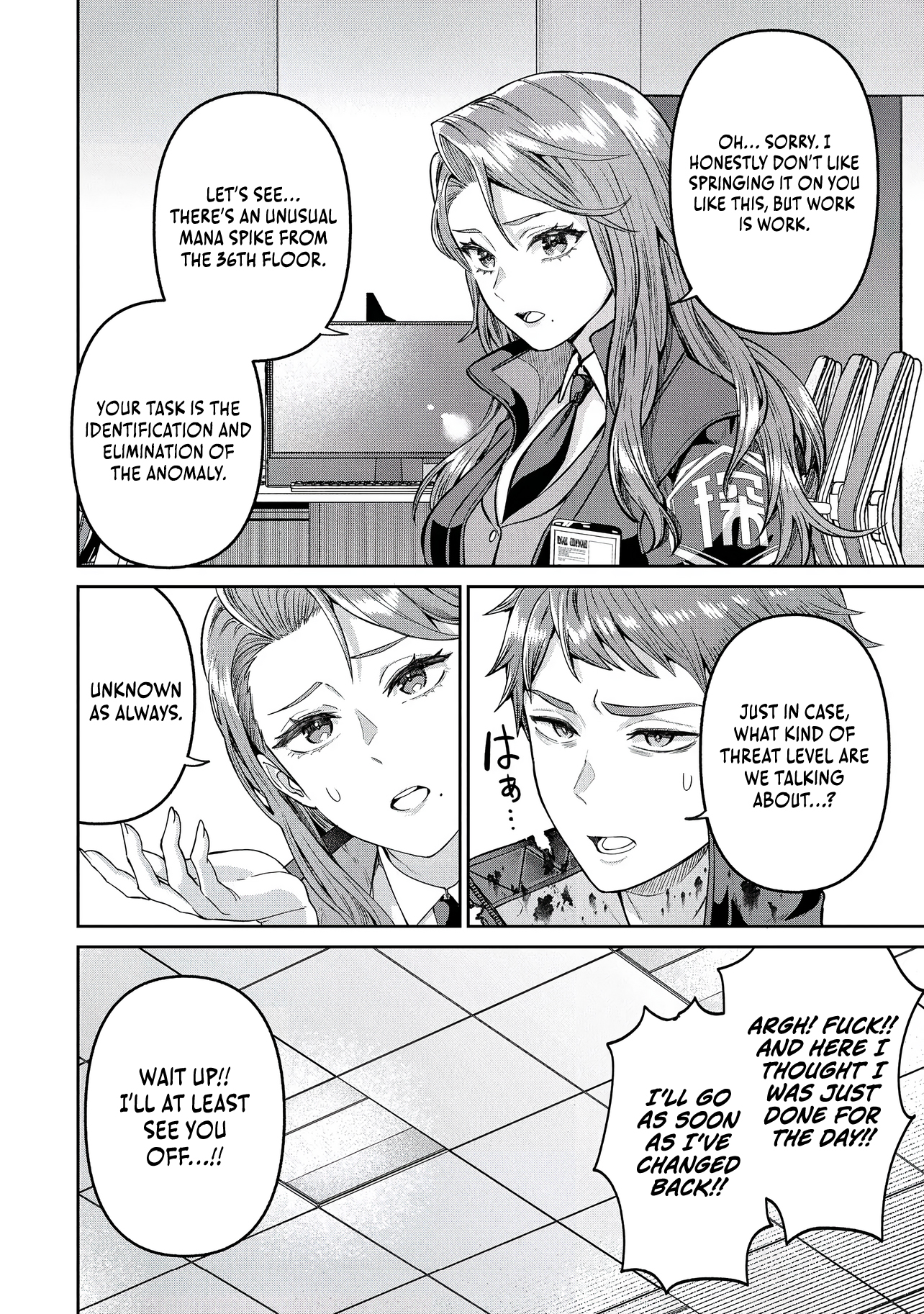 I Live in Such a Rural Area That I’m The Only Dungeon Explorer Here - chapter-1 - Page 12