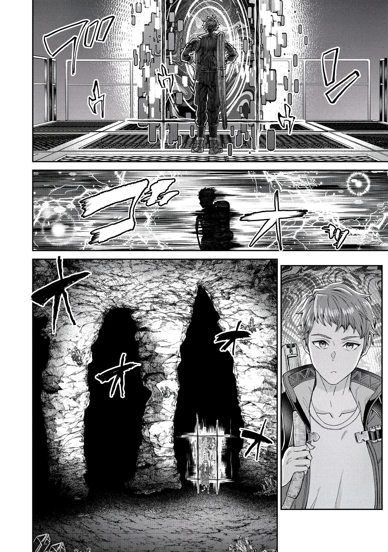I Live in Such a Rural Area That I’m The Only Dungeon Explorer Here - chapter-1 - Page 15