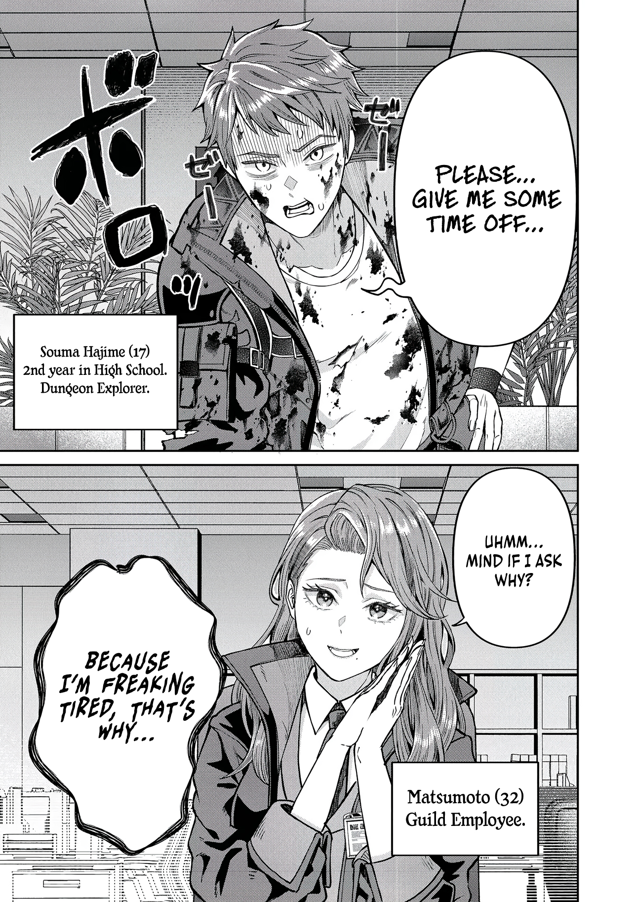 I Live in Such a Rural Area That I’m The Only Dungeon Explorer Here - chapter-1 - Page 5