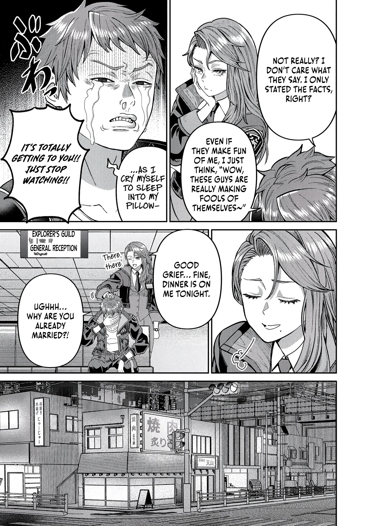 I Live in Such a Rural Area That I’m The Only Dungeon Explorer Here - chapter-2-1 - Page 16