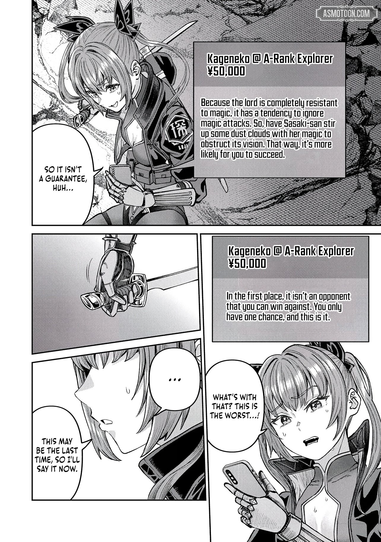 I Live in Such a Rural Area That I’m The Only Dungeon Explorer Here - chapter-2-2 - Page 10