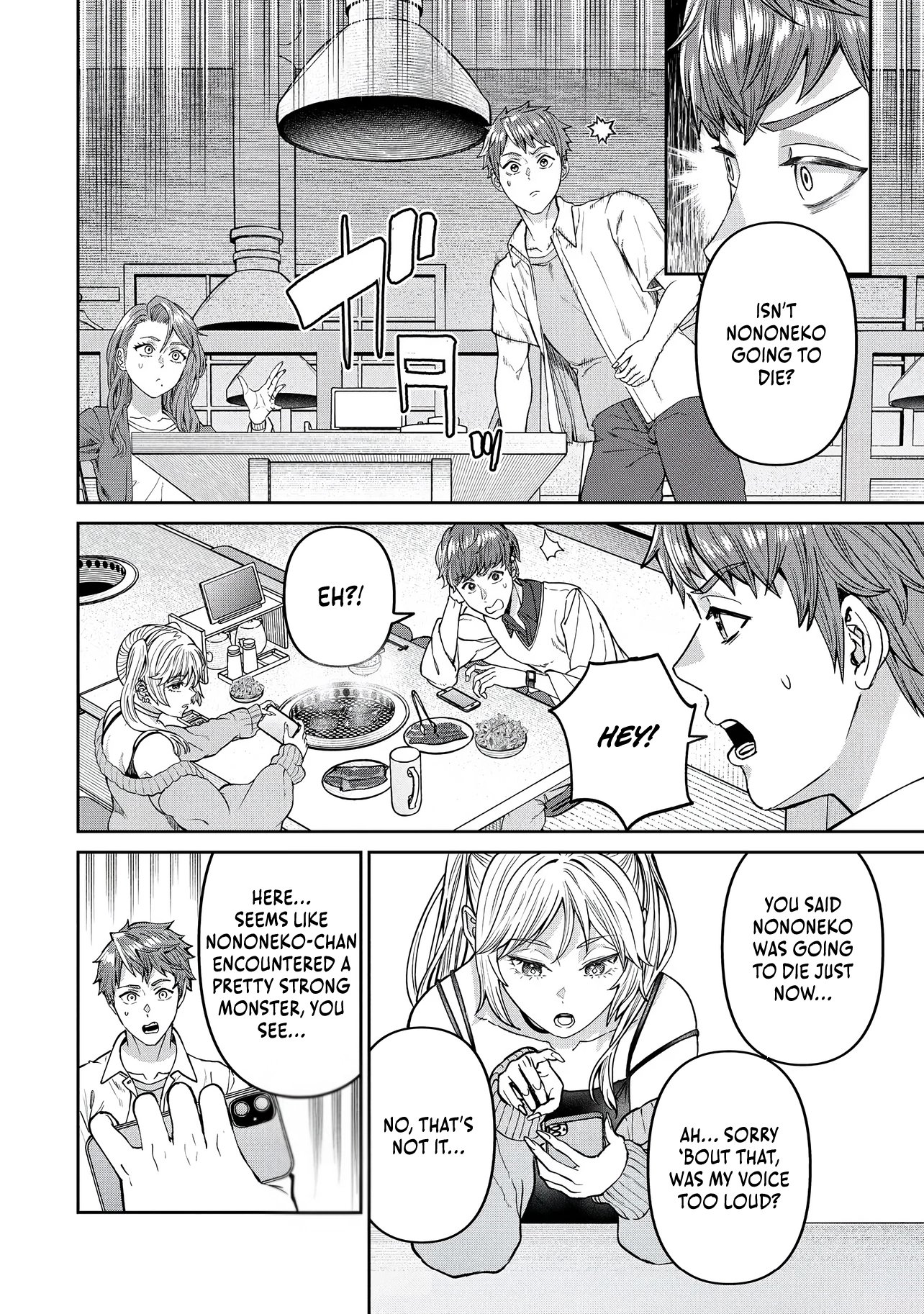 I Live in Such a Rural Area That I’m The Only Dungeon Explorer Here - chapter-2-2 - Page 4