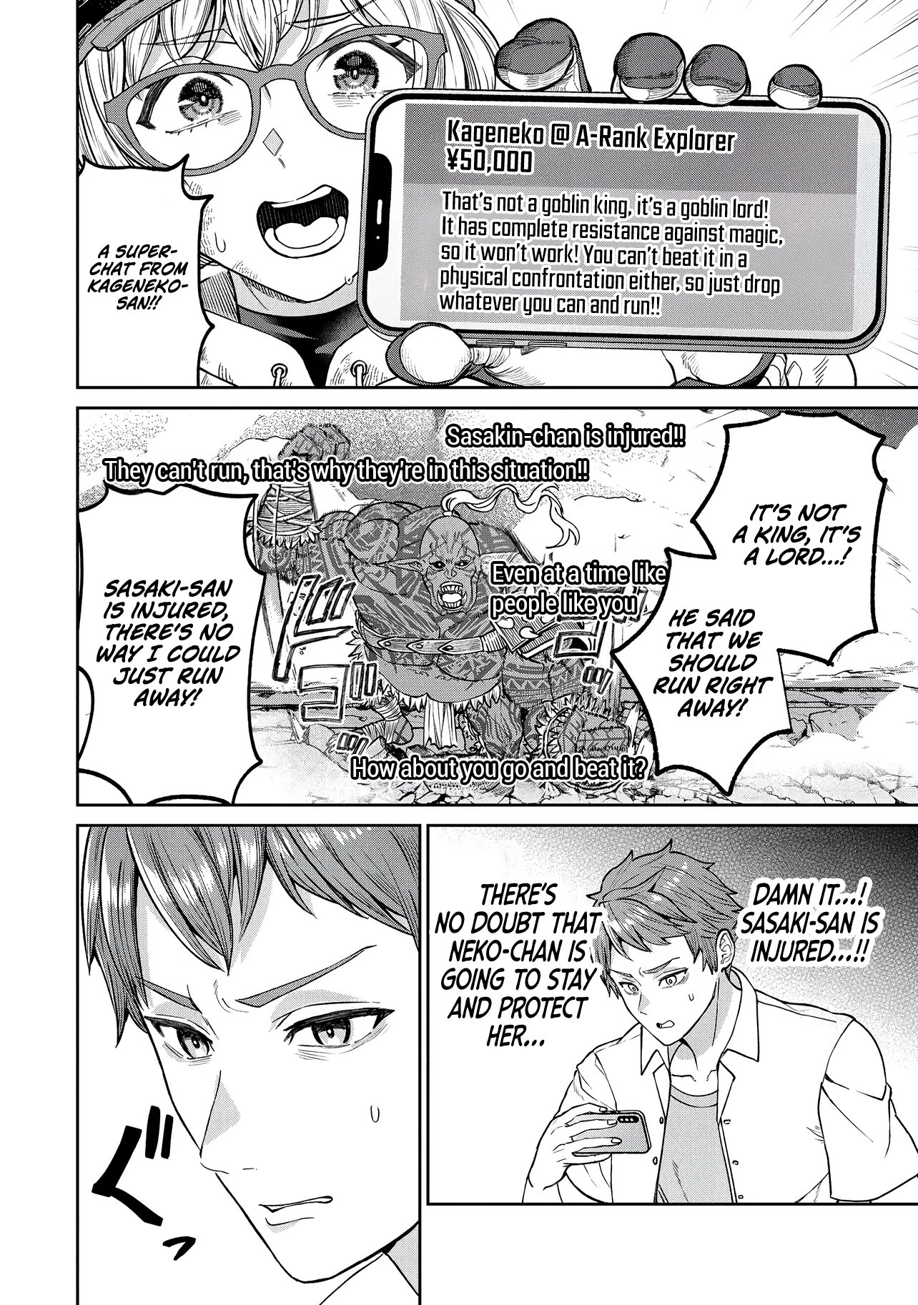 I Live in Such a Rural Area That I’m The Only Dungeon Explorer Here - chapter-2-2 - Page 8