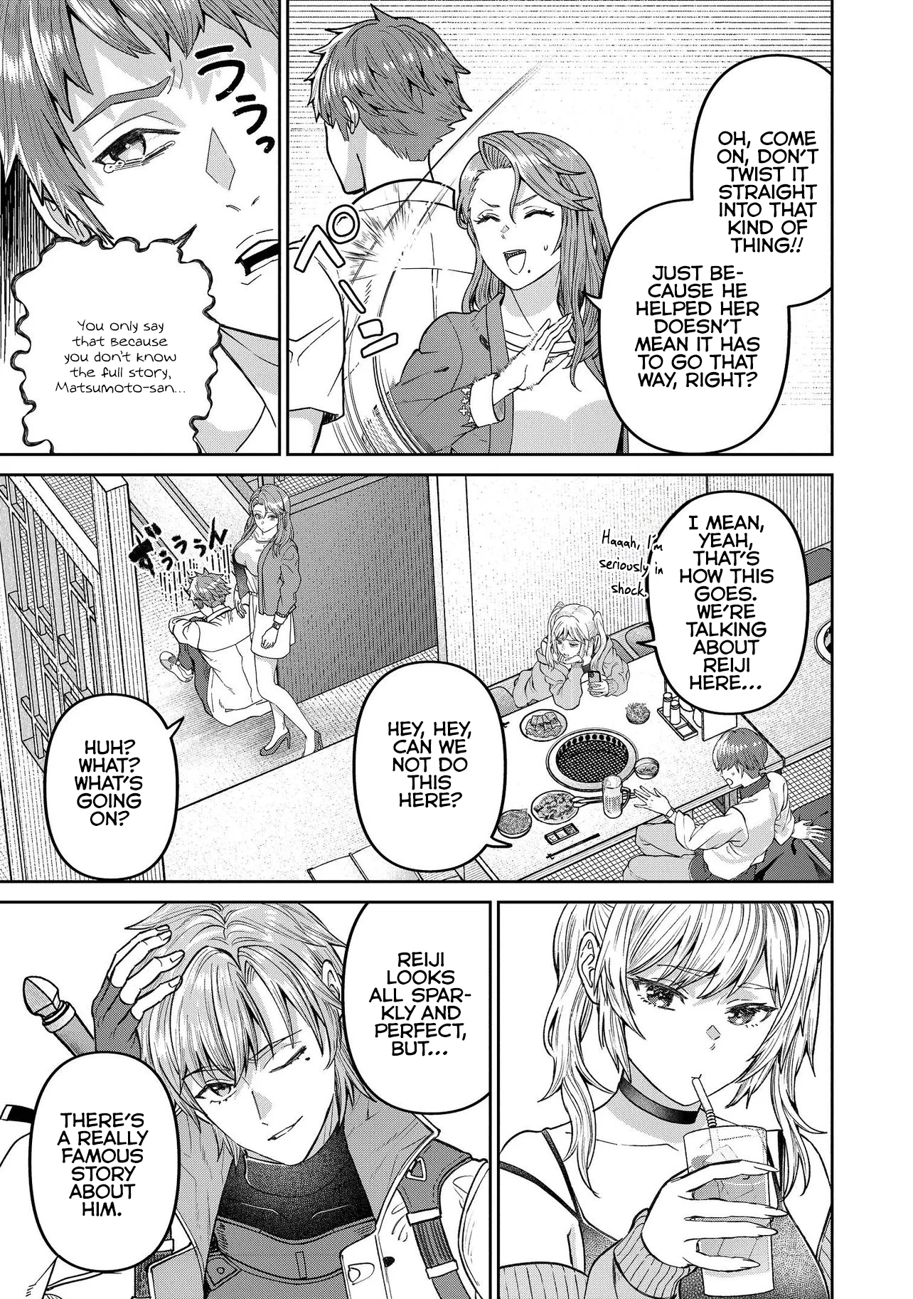 I Live in Such a Rural Area That I’m The Only Dungeon Explorer Here - chapter-3-1 - Page 11