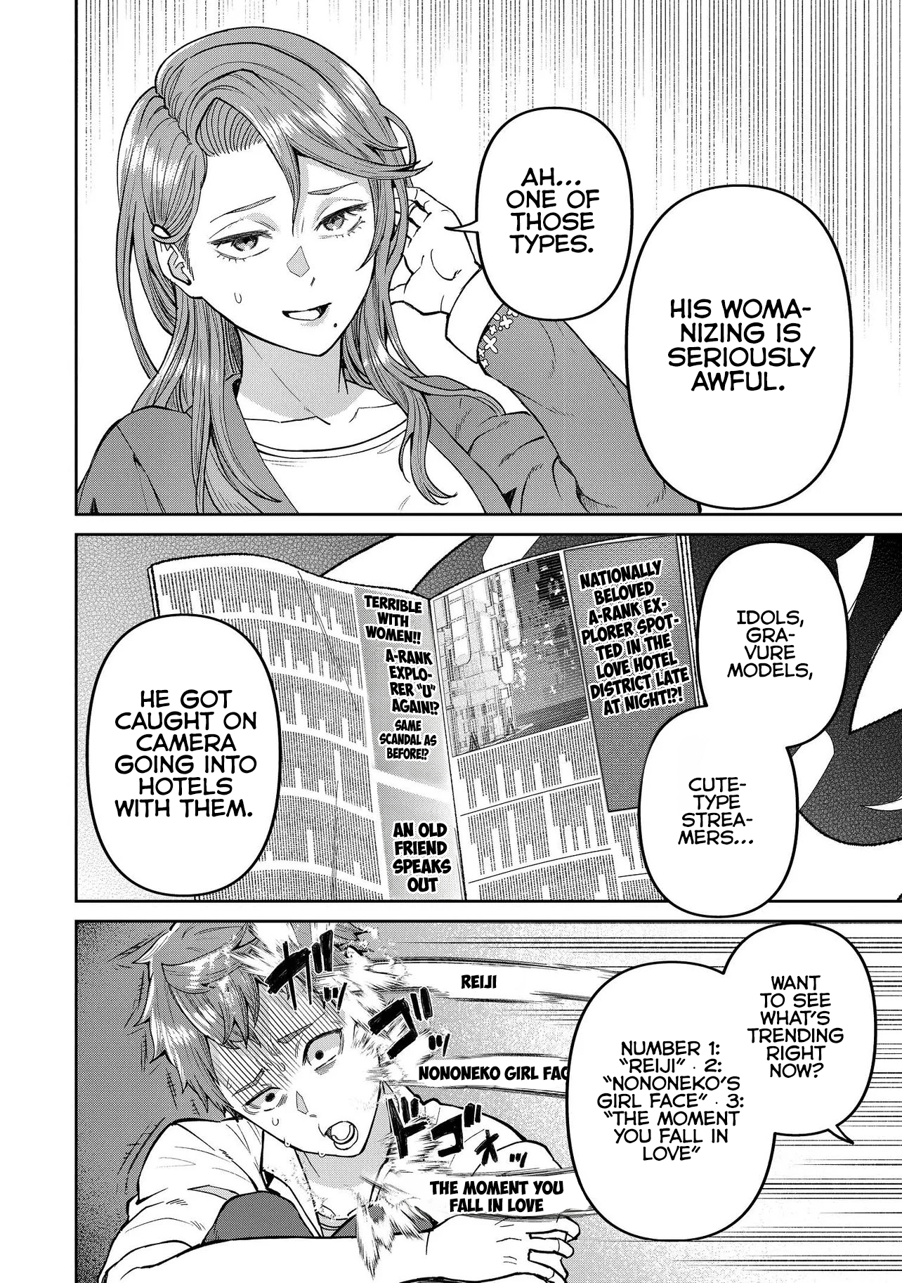 I Live in Such a Rural Area That I’m The Only Dungeon Explorer Here - chapter-3-1 - Page 12