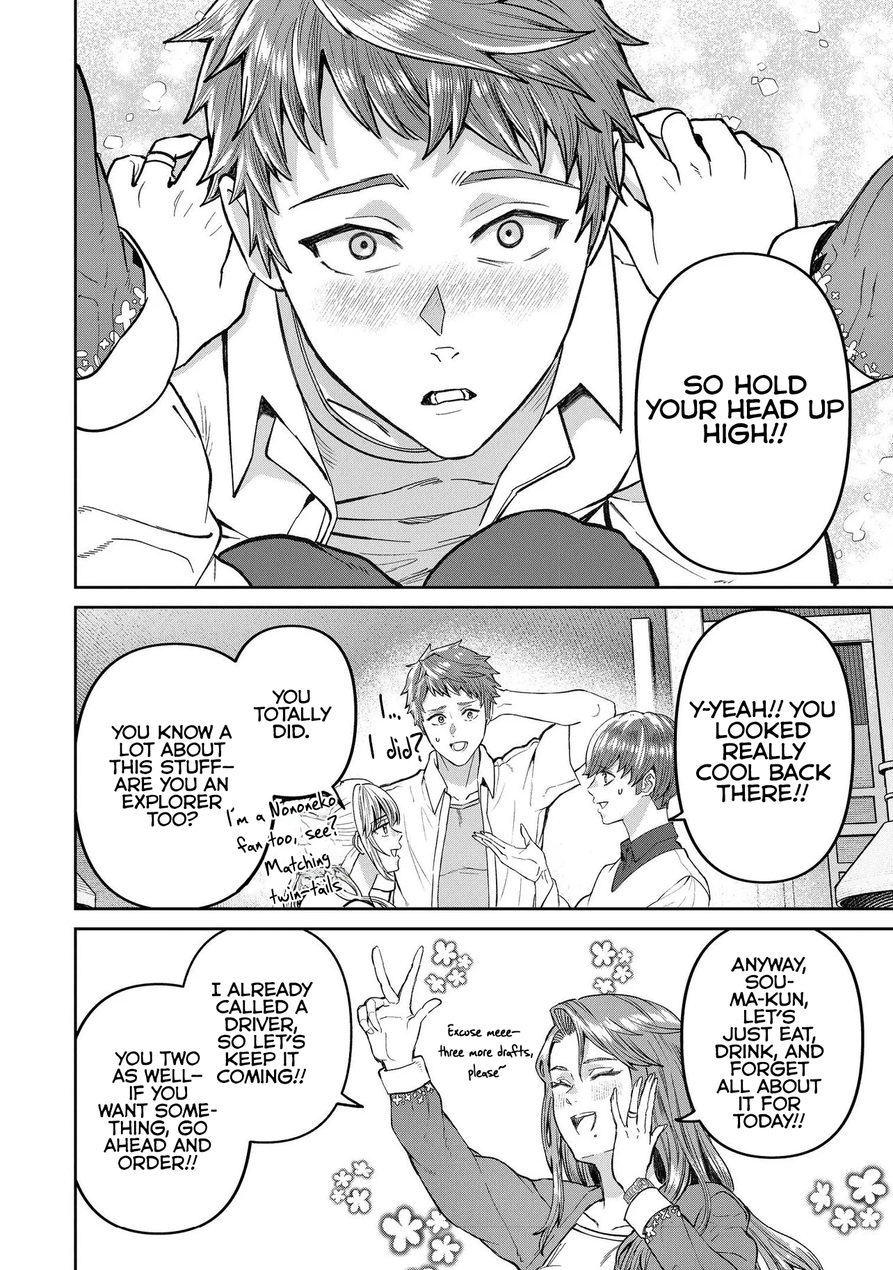 I Live in Such a Rural Area That I’m The Only Dungeon Explorer Here - chapter-3-1 - Page 14