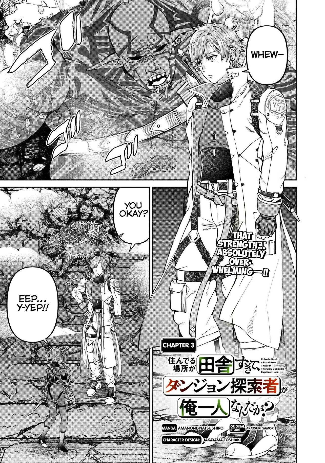 I Live in Such a Rural Area That I’m The Only Dungeon Explorer Here - chapter-3-1 - Page 2