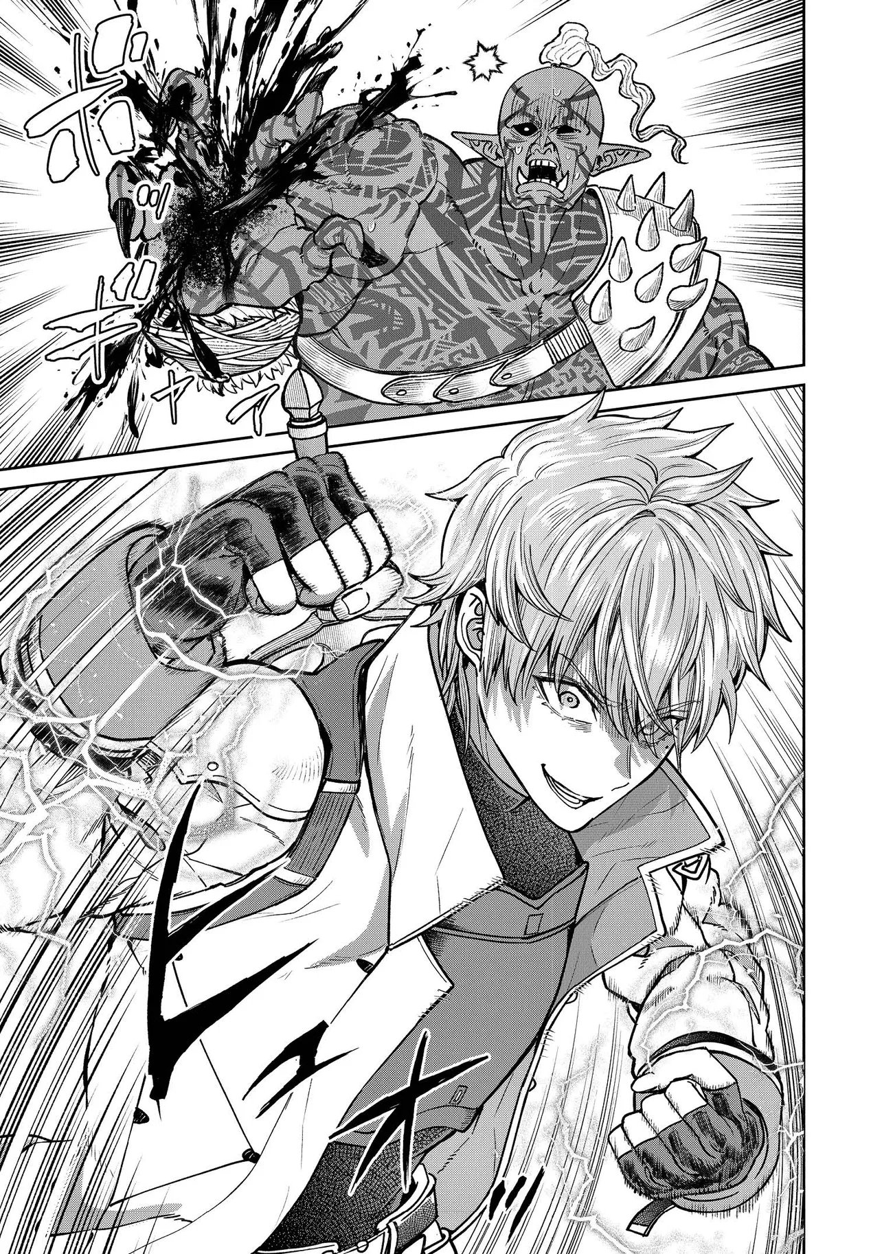I Live in Such a Rural Area That I’m The Only Dungeon Explorer Here - chapter-3-1 - Page 6