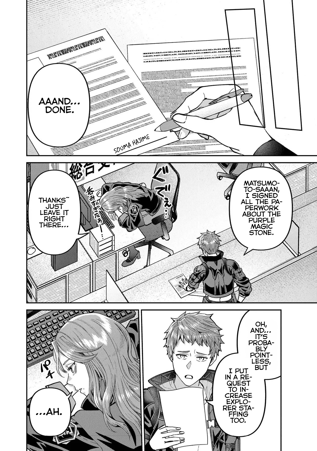 I Live in Such a Rural Area That I’m The Only Dungeon Explorer Here - chapter-3-2 - Page 10