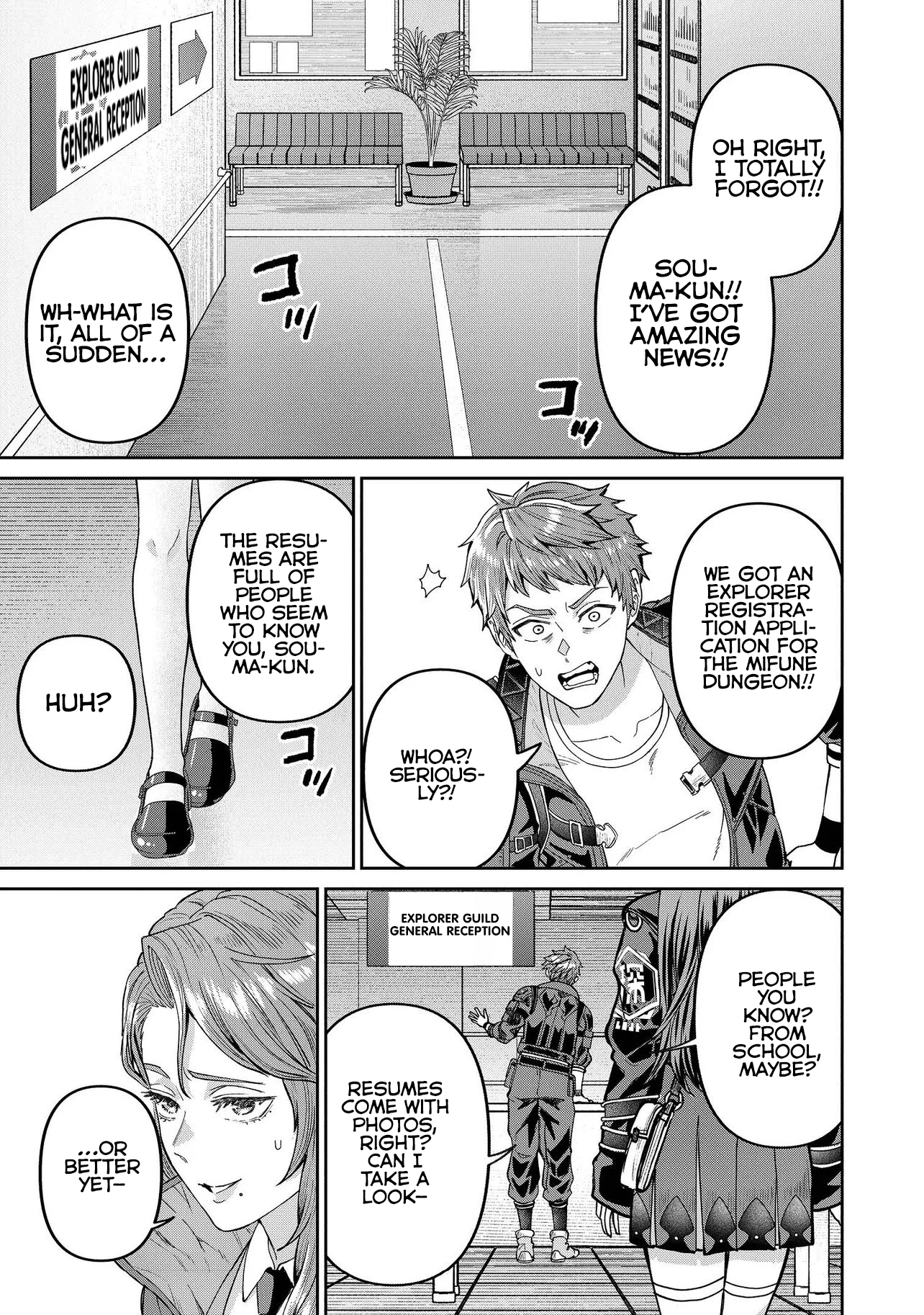I Live in Such a Rural Area That I’m The Only Dungeon Explorer Here - chapter-3-2 - Page 11