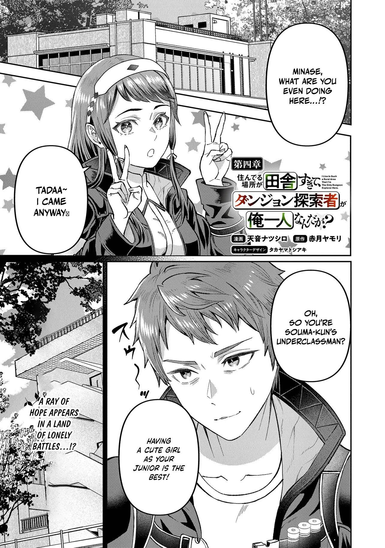 I Live in Such a Rural Area That I’m The Only Dungeon Explorer Here - chapter-4-1 - Page 3
