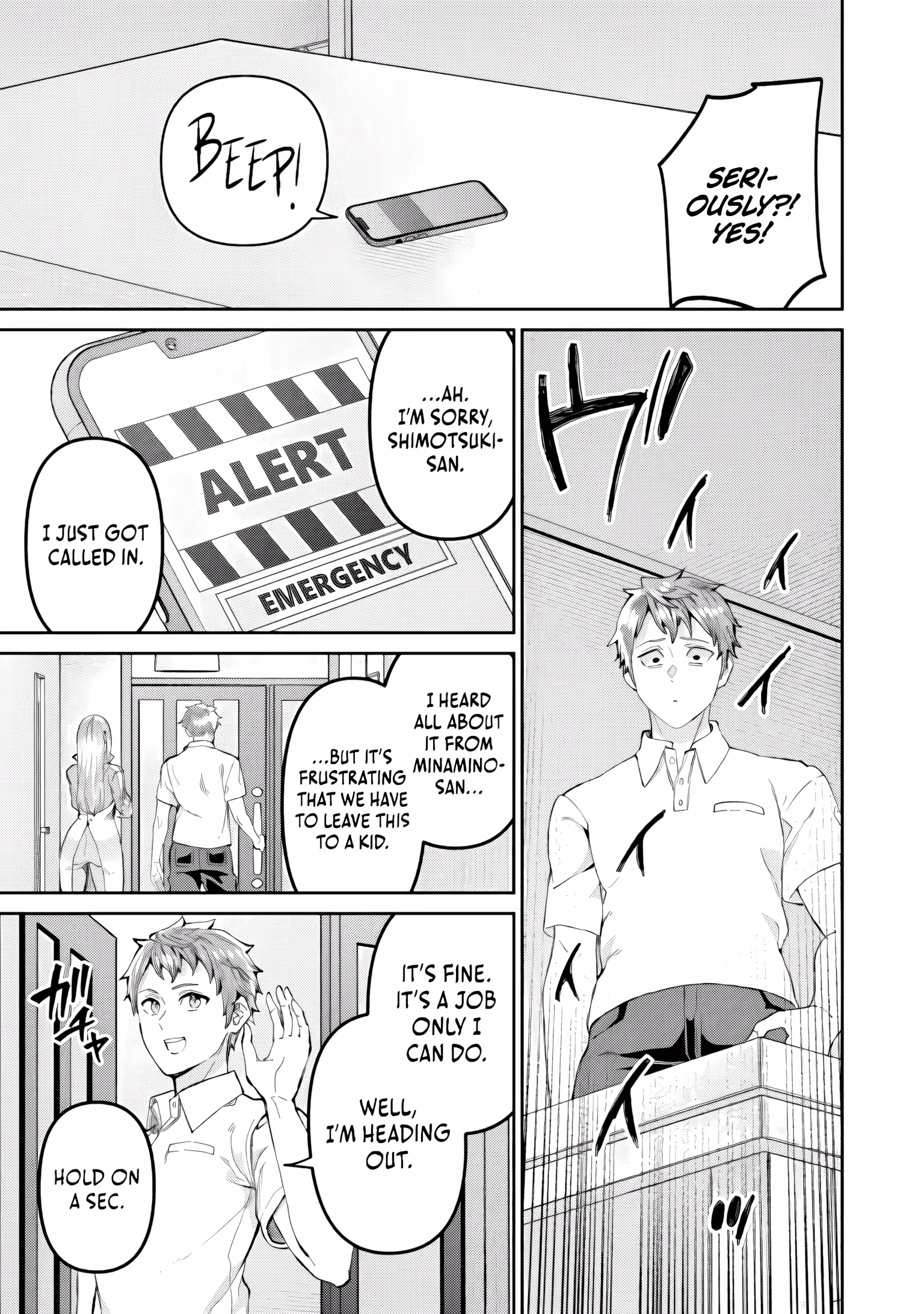 I Live in Such a Rural Area That I’m The Only Dungeon Explorer Here - chapter-5-1 - Page 12