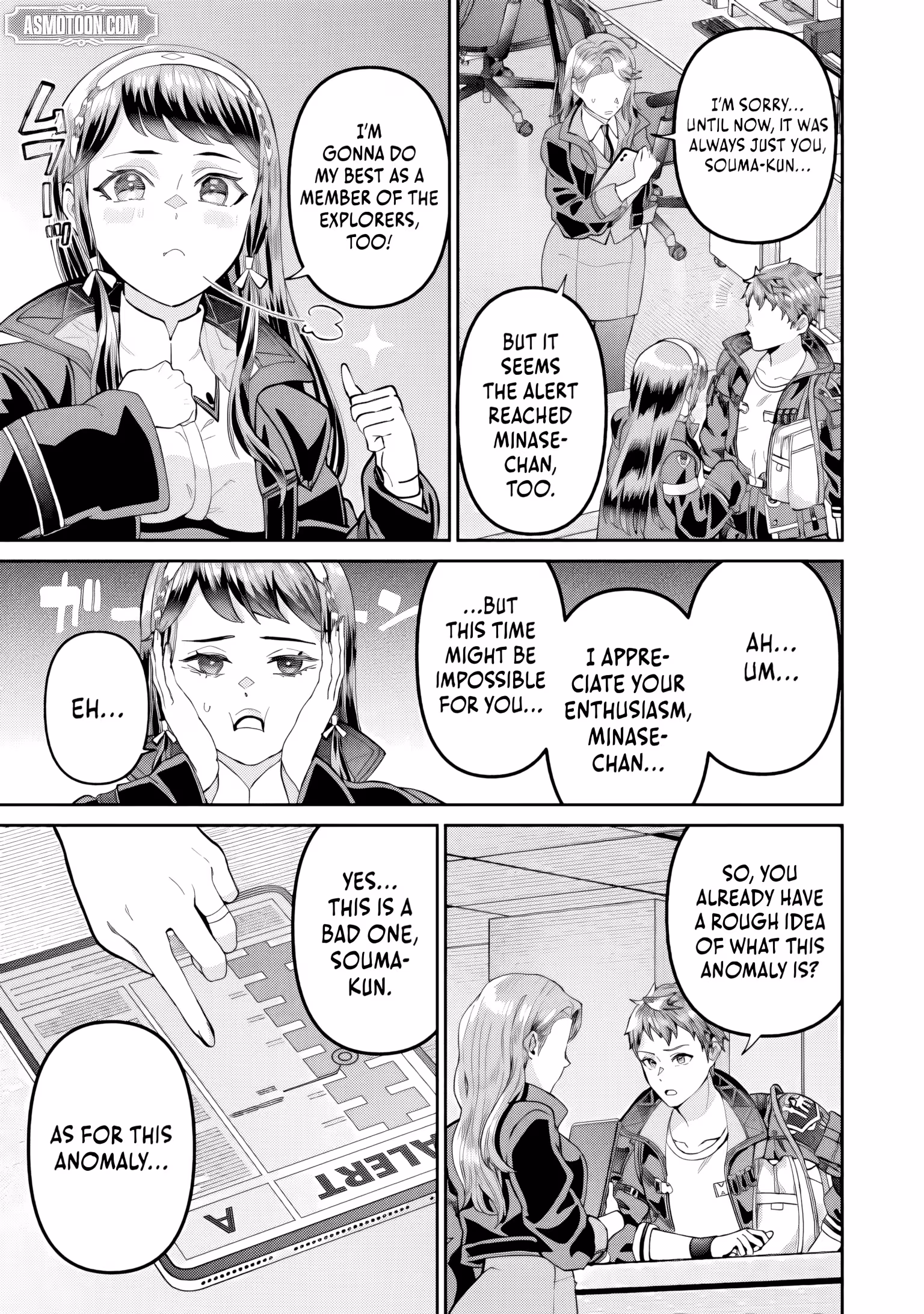I Live in Such a Rural Area That I’m The Only Dungeon Explorer Here - chapter-5-1 - Page 14