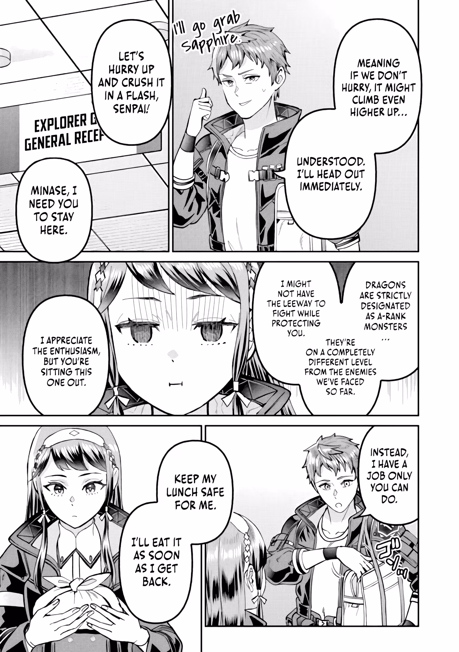 I Live in Such a Rural Area That I’m The Only Dungeon Explorer Here - chapter-5-1 - Page 16