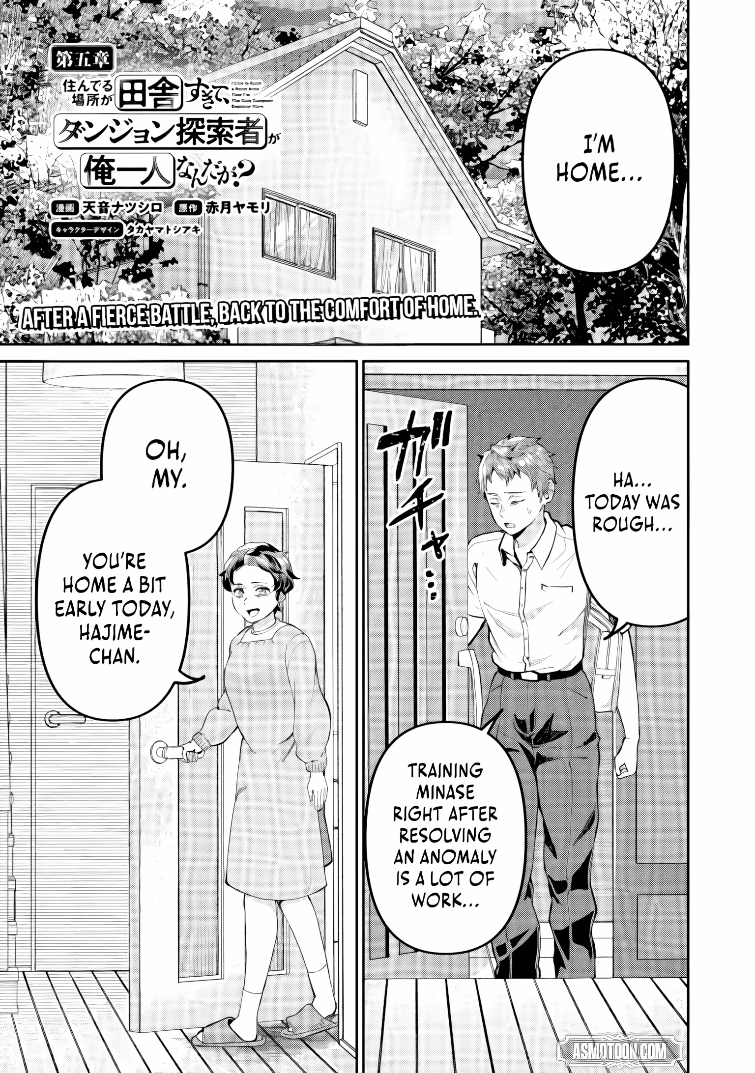 I Live in Such a Rural Area That I’m The Only Dungeon Explorer Here - chapter-5-1 - Page 2