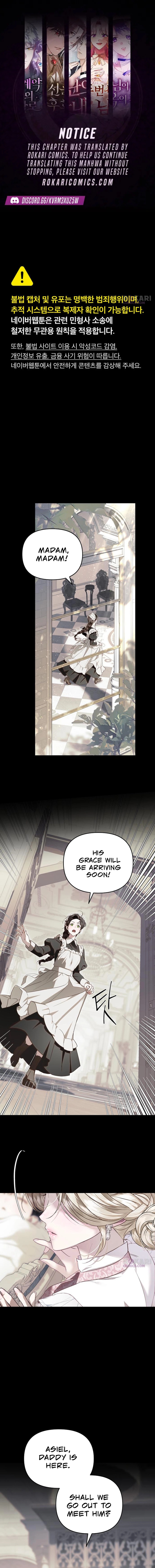 I Only Need the Duke’s Child - chapter-2 - Page 1
