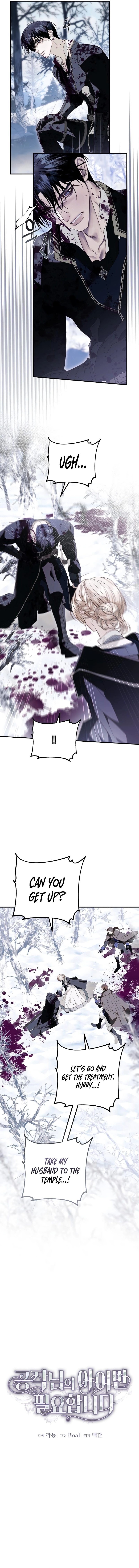 I Only Need the Duke’s Child - chapter-21 - Page 6
