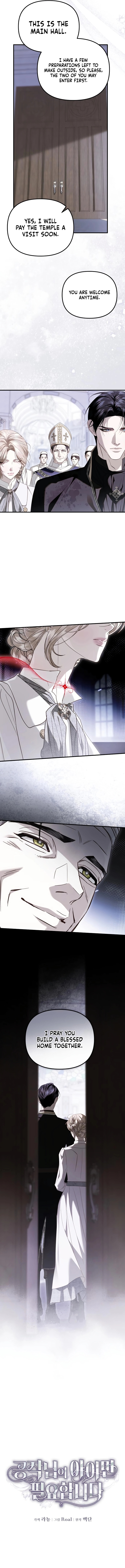 I Only Need the Duke’s Child - chapter-22 - Page 10