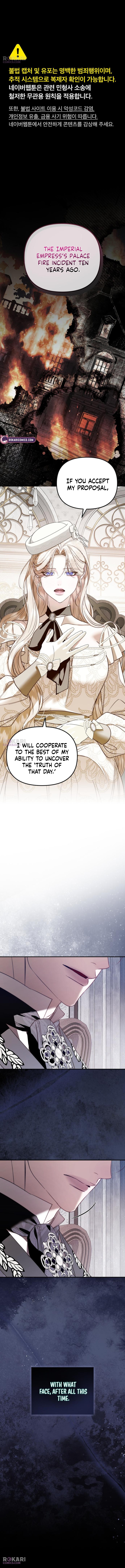 I Only Need the Duke’s Child - chapter-5 - Page 1