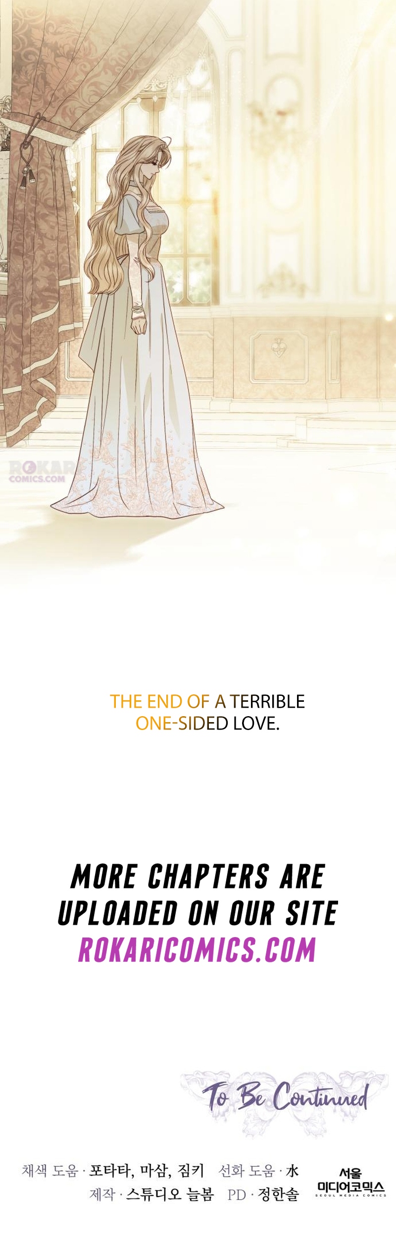 I Only Need the Duke’s Child - chapter-5 - Page 17