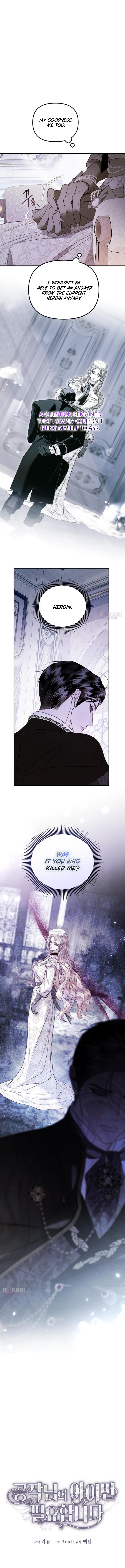 I Only Need the Duke’s Child - chapter-5 - Page 8